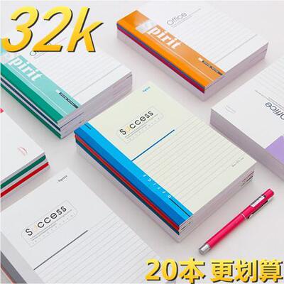 32k/面5笔A记本子软抄记本事办公商务软抄本学生用练78719习本加