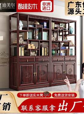 新中式实木博古架展示柜酸枝红木古典书柜架子高端客厅隔间置物架