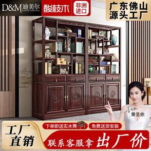 新中式实木博古架展示柜酸枝红木古典书柜架子高端客厅隔间置物架