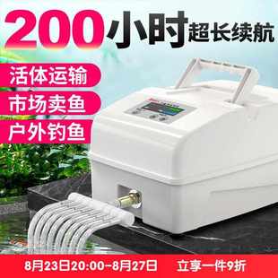 交直流增氧机家用充电氧气泵户外钓鱼增氧泵养卖鱼充氧机打氧机