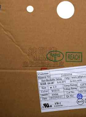 SALIP热缩管TV套W-1白色/white0Φ2LRH.060V2MM400米热缩管