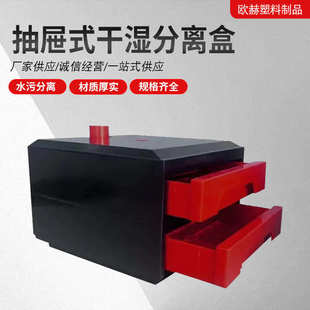 干湿分离盒防溢流双层雨淋过滤盒底滤用厂家批发 鱼缸下过滤抽屉式