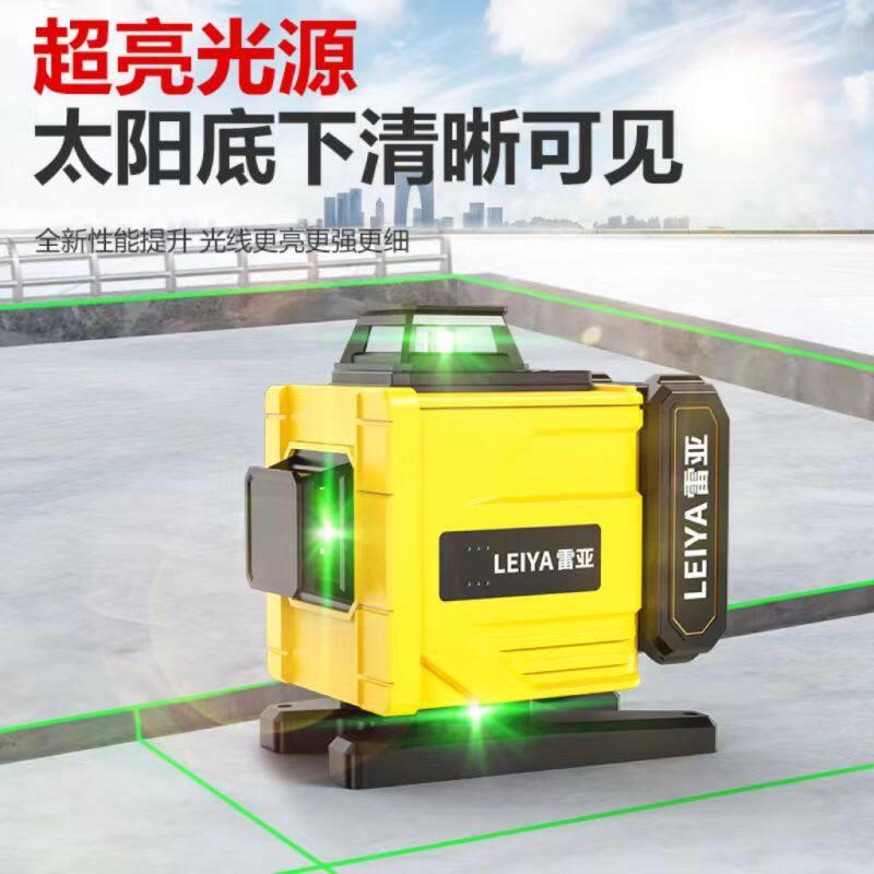 1255012线红线水平仪高精强光粗线绿光户外度贴外墙光地激自动调