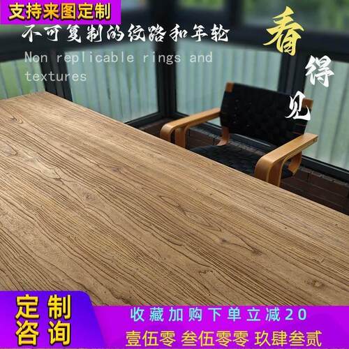 上海老榆木实木大板风化桌面板旧木板复古吧台一字飘窗板书桌面板
