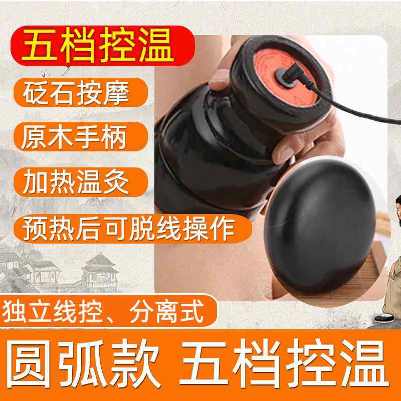 高档正品阳罐加热摩器电刮痧动疏通经络能按量石温富灸仪