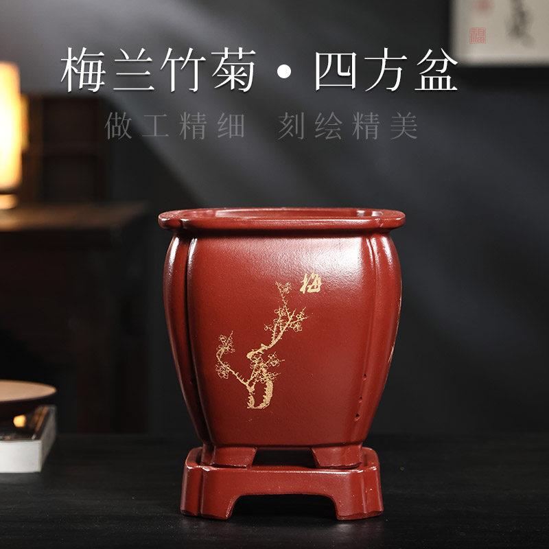 宜兴紫砂精品手工四方盆景盆透气带底座兰花君子兰老桩文竹盆栽盆