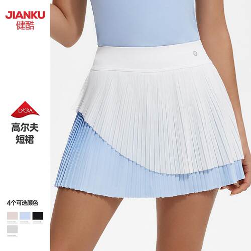 Yoga short skirt, women's anti glare sports short skirt,