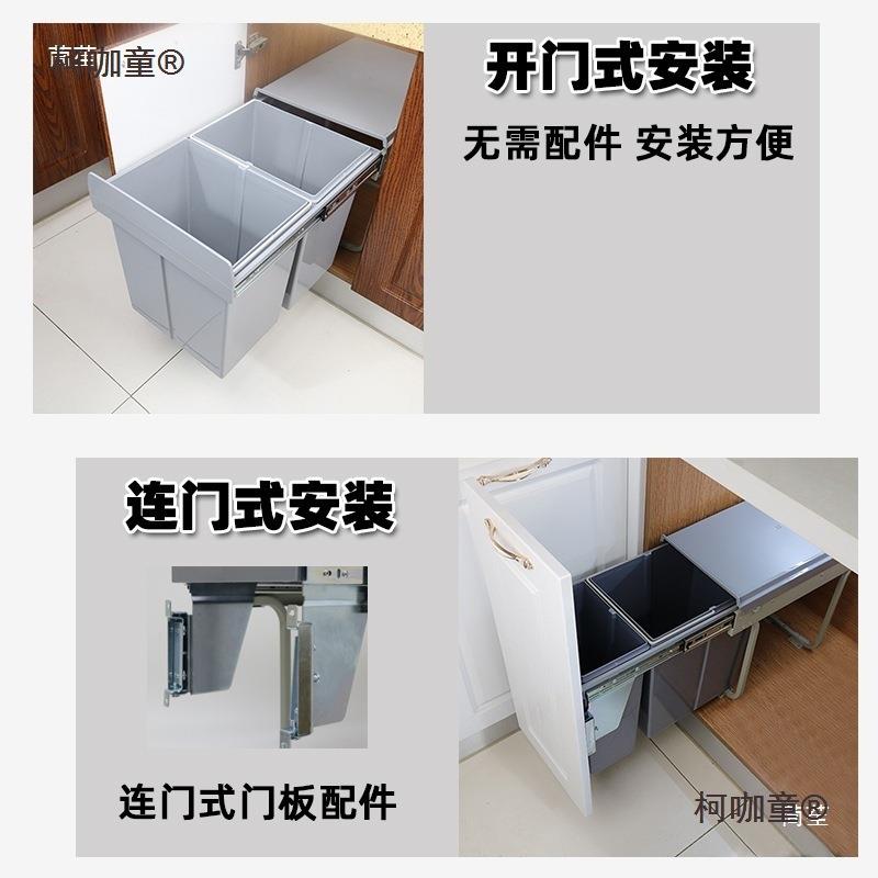 厨房拉篮嵌入隐藏抽拉式分类垃圾桶橱柜内置干湿分离高身厨麦太保