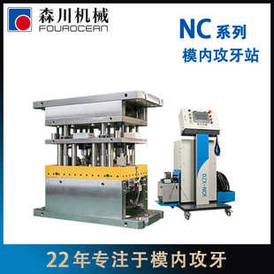 五金加工设备 自动车床攻丝机 冲压机专用 攻牙机站 台式