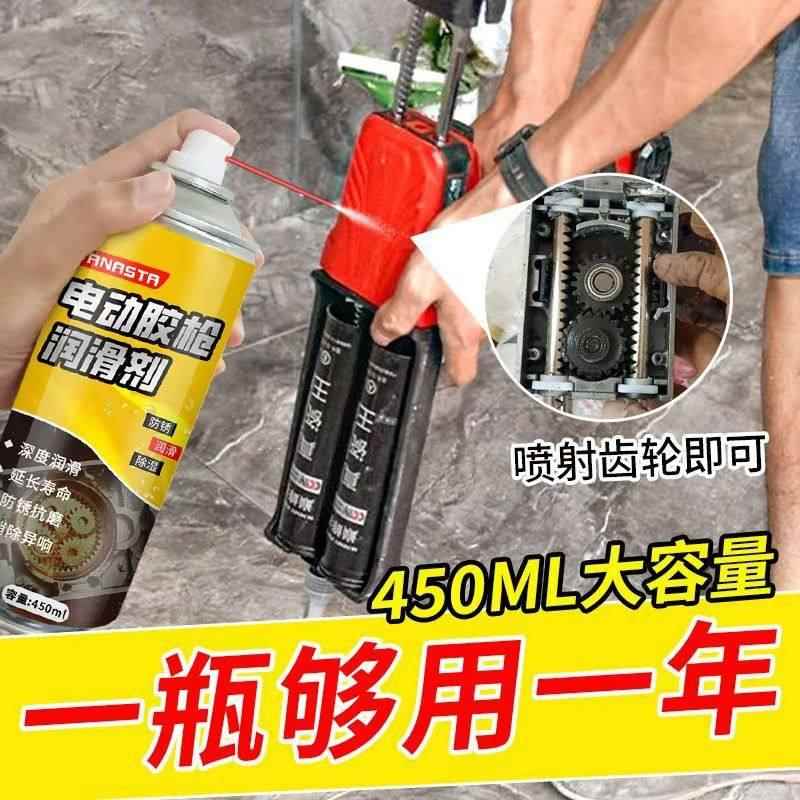 电动打胶机润滑油轴承齿轮养护油保养油打磨机气动工具专用润滑油