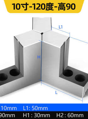 三爪尖角68l撑爪 寸反夹型12010卡盘度加高爪软台阶液压正内爪外