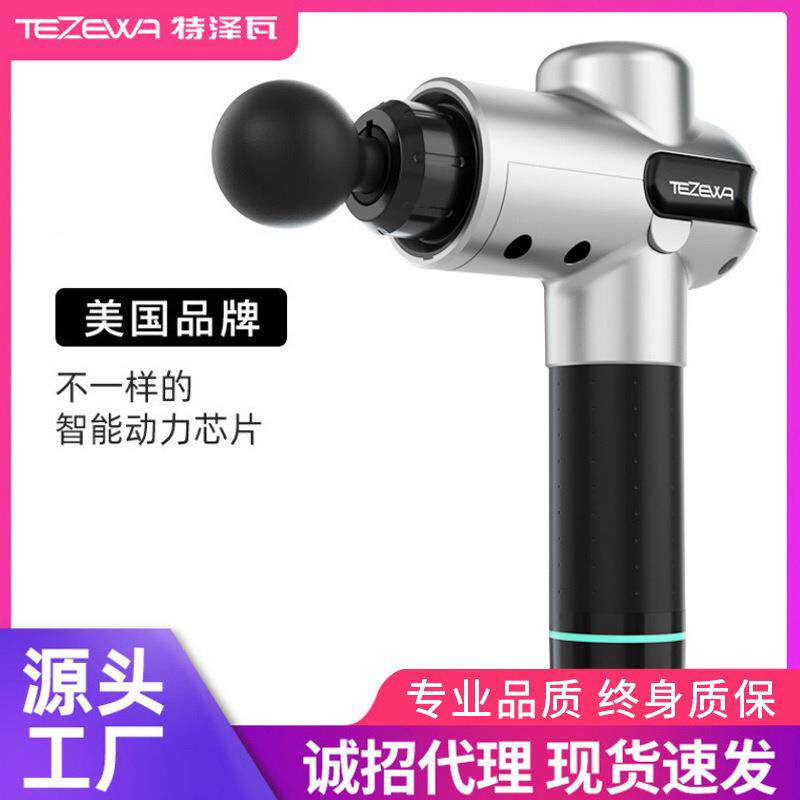 TEZEWA肌肉筋膜枪静音电动更多中小型健身器材