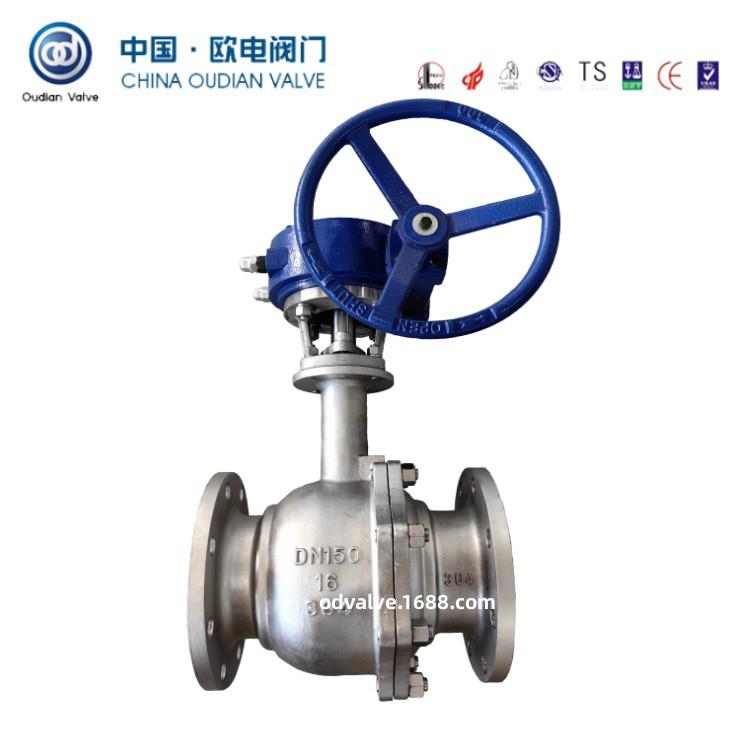 低温涡轮球阀LCB/LCC低温球阀液氮液氨不锈钢低温阀