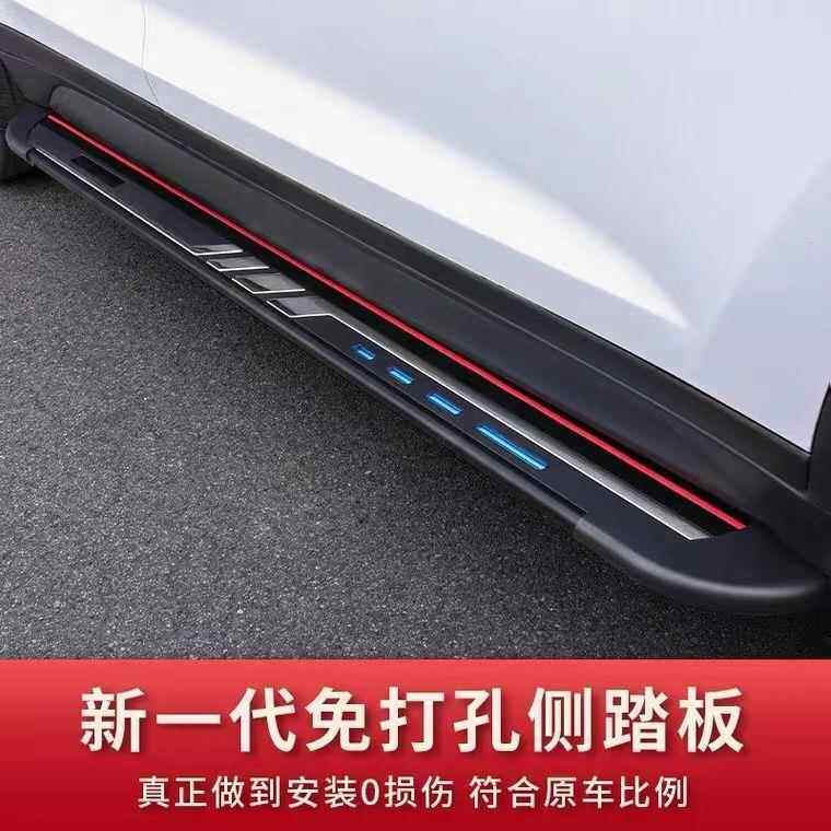 长城哈弗H2专通用侧踏板原厂改用装汽车板2018款哈佛H踏2S迎宾脚