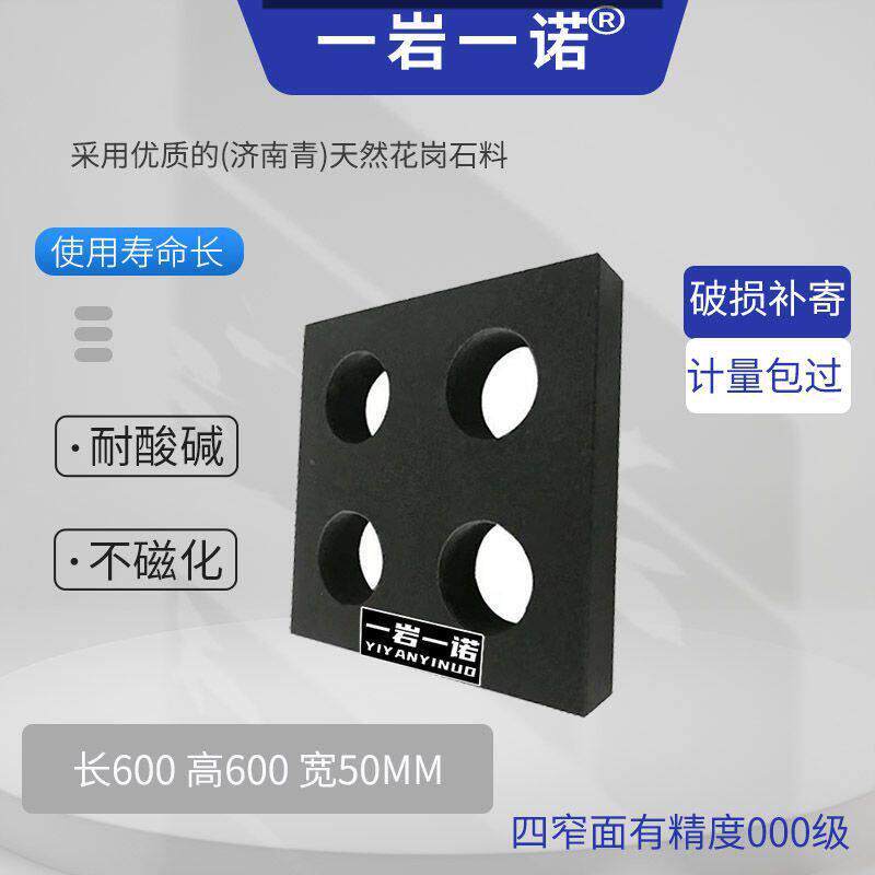 000级精度大理石花岗岩方尺平尺四角尺直角尺方规检验垂直