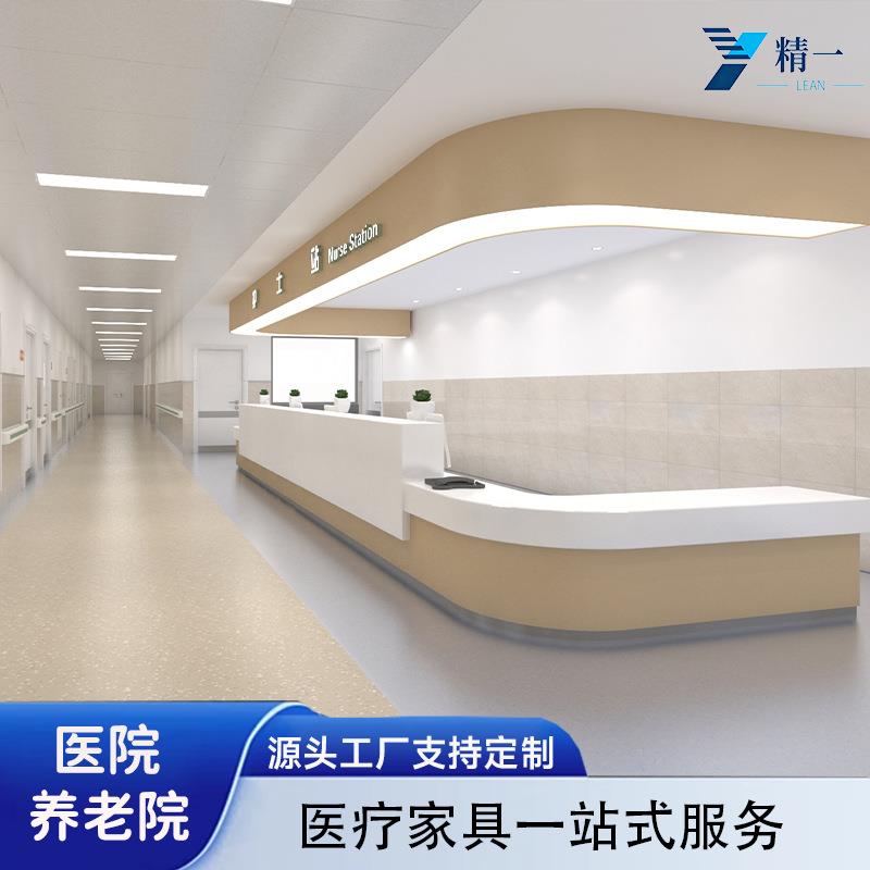 医院护士站导医台工作台导诊台门诊预检分诊所口腔牙科卫生院前台