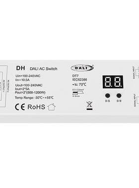 AC 100-240V 2路*5A DAIL AC开关(DH7) DH