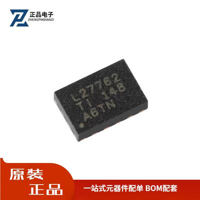 全新原装 贴片 LM27762DSSR WSON-12 低噪声正负输出电荷泵芯片