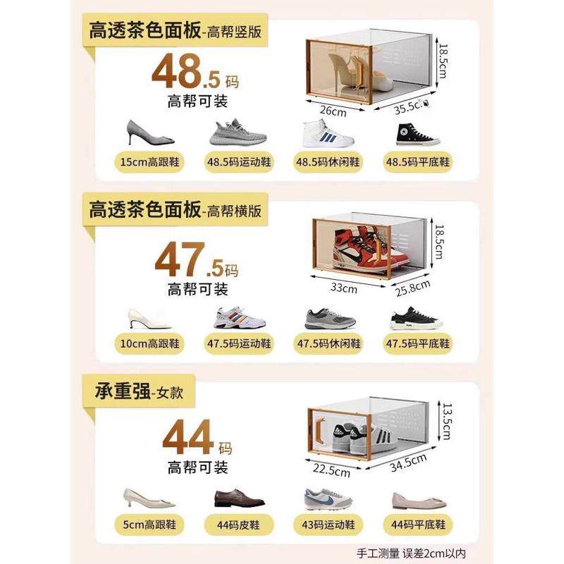 红鞋收纳加厚透明装琪球鞋网收纳盒鞋架鞋柜鞋盒折叠鞋盒鞋子子陶,居家布艺,收纳盒,淘宝优惠券,粉丝福利购,淘宝优惠卷