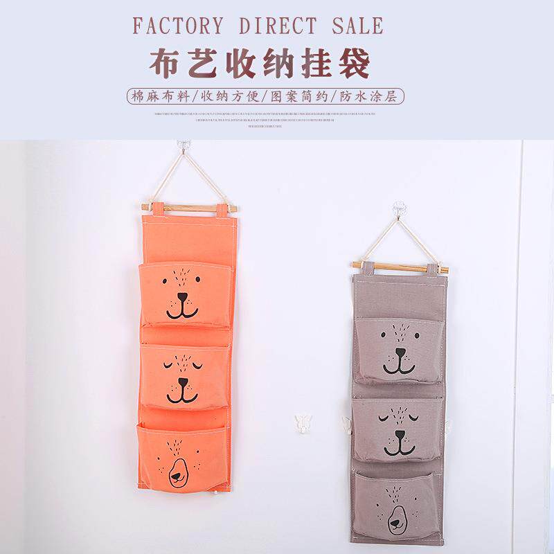 桌面帆布收纳袋杂物挂袋 墙挂式门后小挂兜布艺储物袋卫生纸挂袋