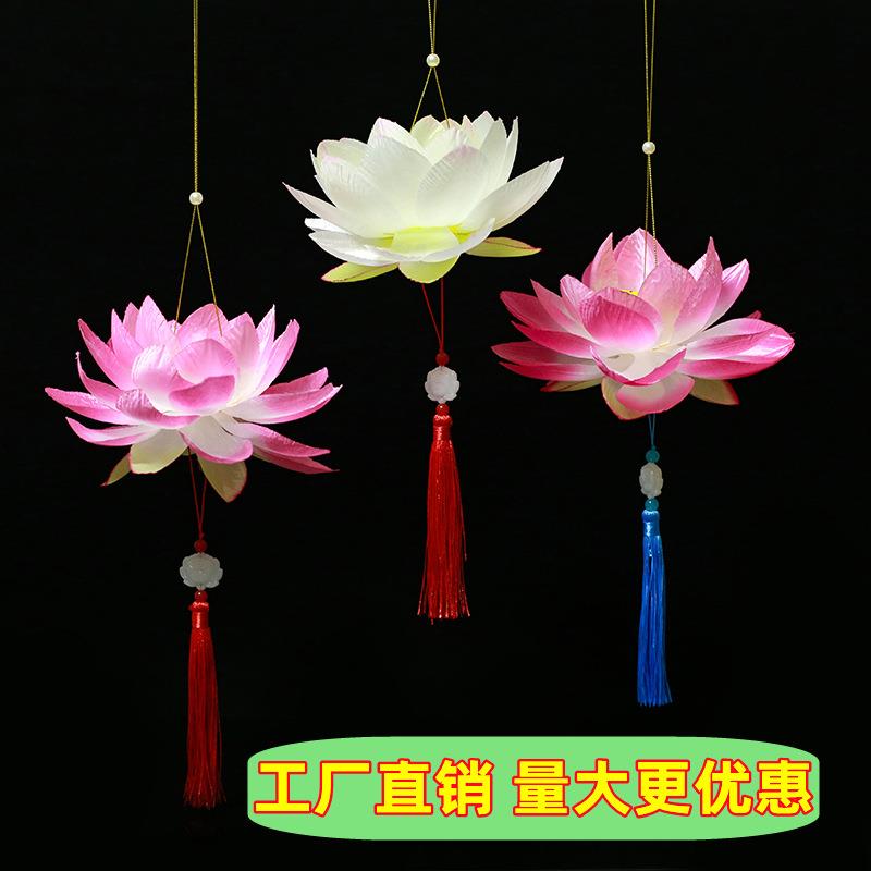 中秋节元宵春节手提荷花发光莲花儿童玩具礼品广场河灯小灯笼