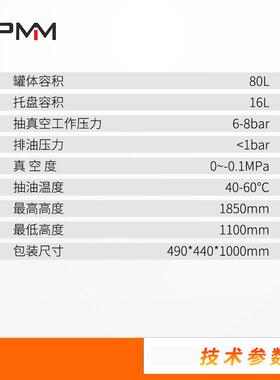 汇峰气动抽接油机 废油收集器 汽车换油抽接油机汽保工具HC-2285