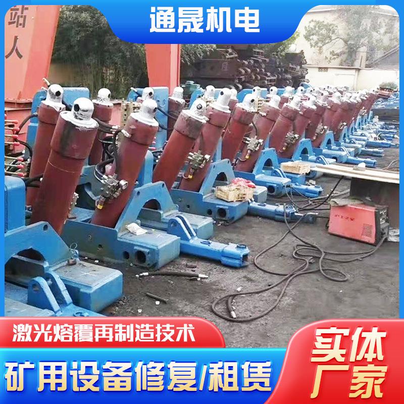 大立柱维修厂家综采支柱维修与租赁 维修厂家煤矿井下支架图片