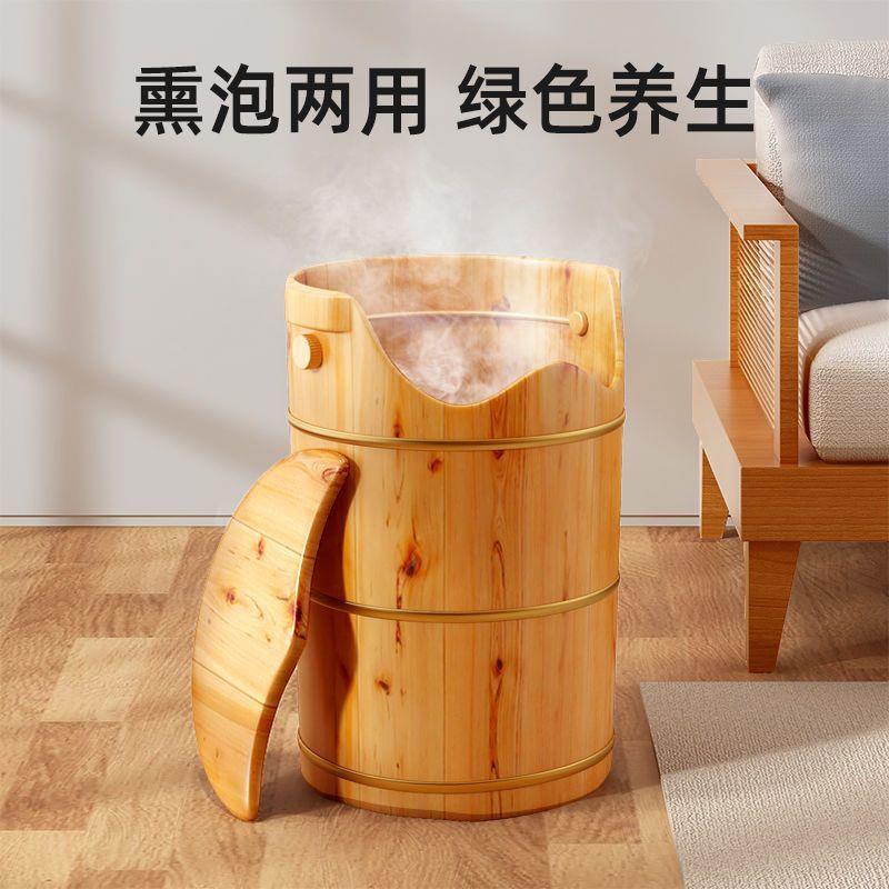 加热熏蒸泡脚木桶蒸脚桶木质家用汗蒸足浴桶过小腿过膝高深桶