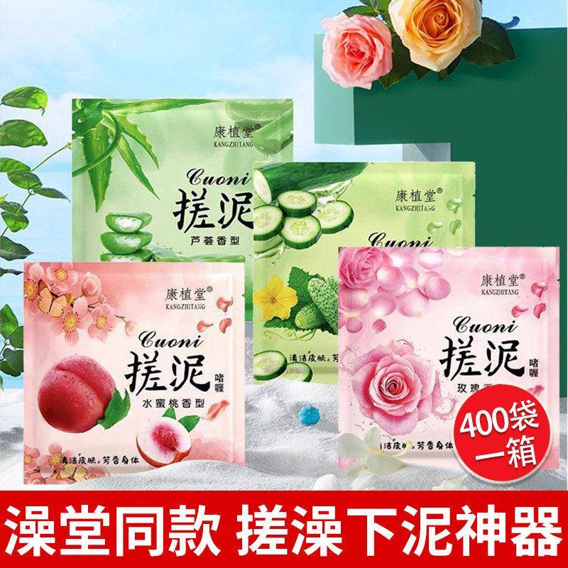 搓澡泥搓泥宝澡堂浴场袋装搓泥浴宝全身搓泥神器男女通用搓澡神器