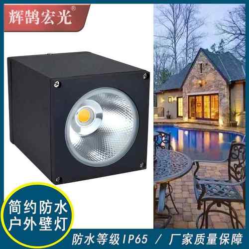 方形吸顶12W明装天花板壁灯灯防水吊装筒灯庭院外走廊铝材灯具