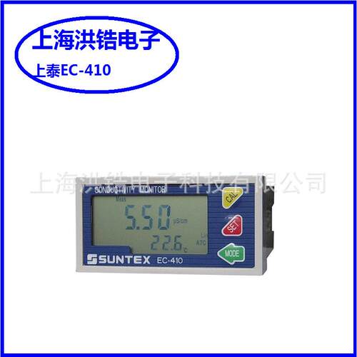SUNTEX上泰在线电导率仪EC-410EC-430电导率控制器电阻率变送器
