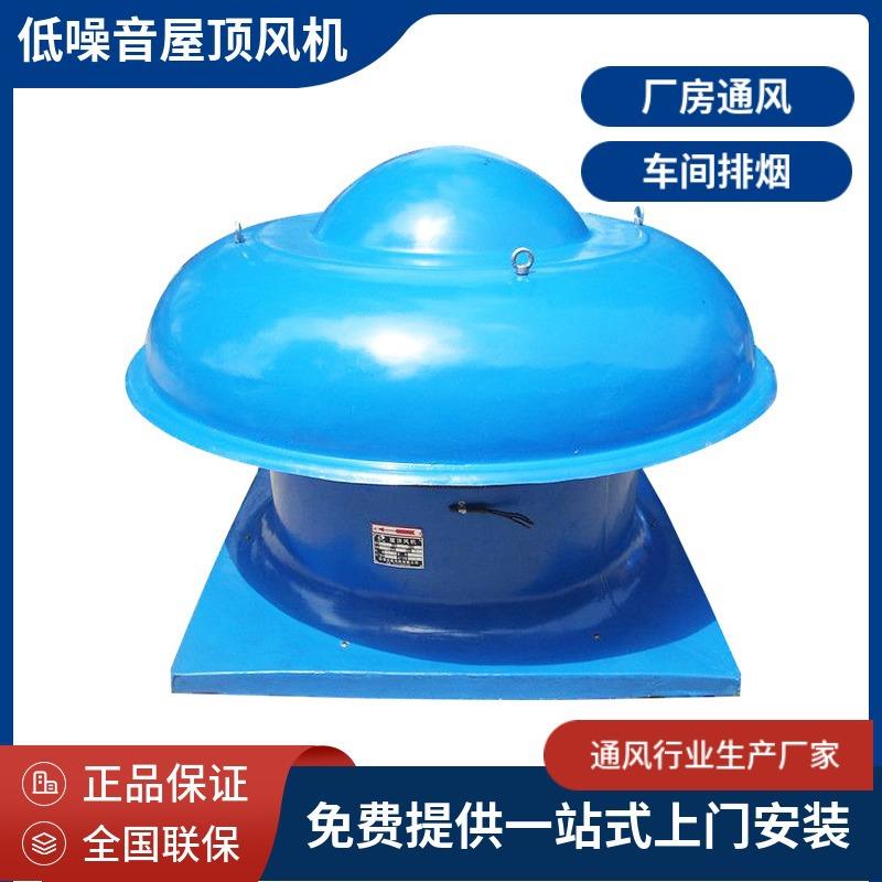 现货供应工业厂房不锈钢屋顶风机风帽低噪排烟无动力风机屋顶通风