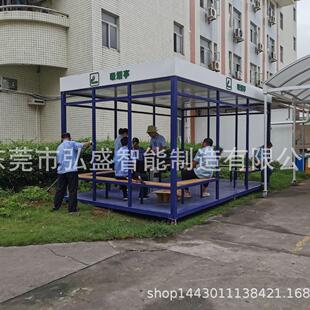 户外移动吸烟亭工厂医院园区吸烟室钢结构移动吸烟抽烟休息岗亭