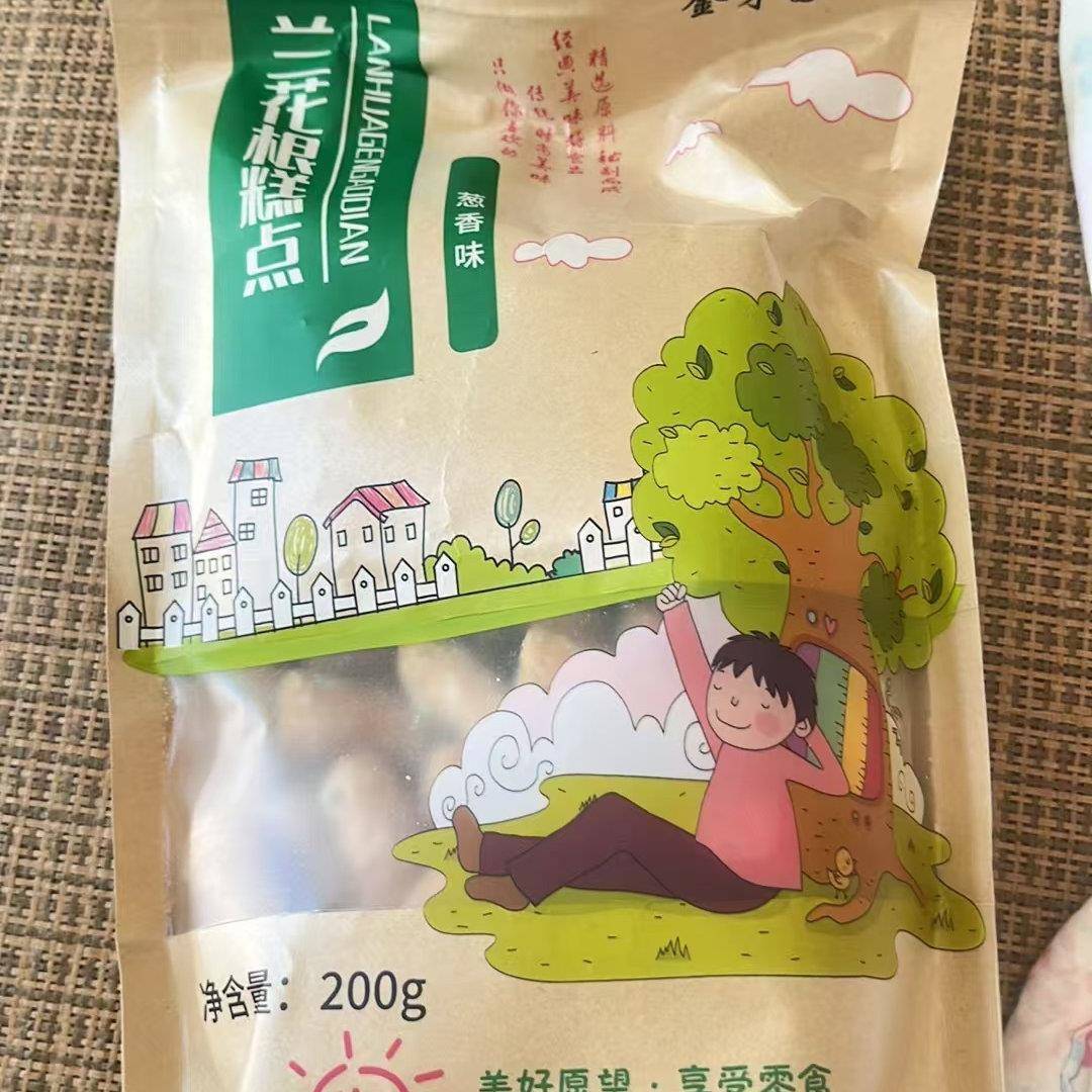 新货潮汕特产老牌子老味道 兰花根 老式江米条葱香麻花80后怀旧零