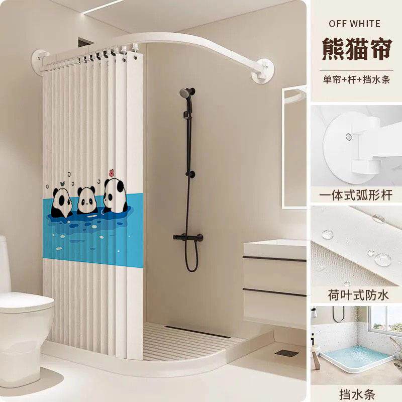 弧形轨道浴室防水防霉帘浴帘杆免打孔淋浴房折叠隔断帘子干湿分离