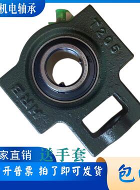 HRB哈尔滨滑道带座轴承UCT211 212 213 214 215 216 217 218 220