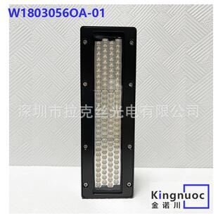 大幅面UVLED灯适用喷墨标签轮转打印机G6柯尼卡京瓷喷头墨水固化