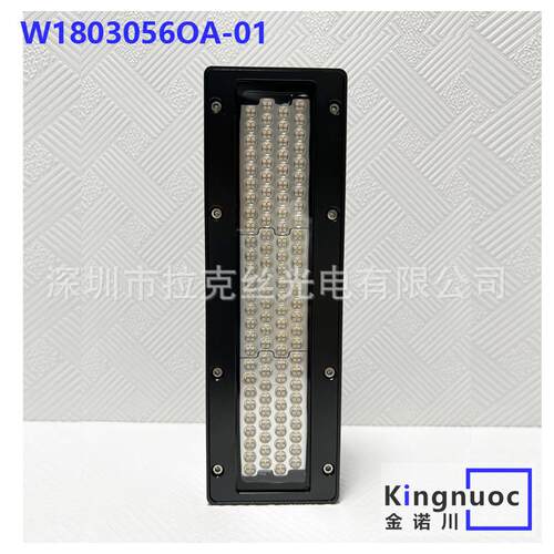 大幅面UVLED灯适用喷墨标签轮转打印机G6柯尼卡京瓷喷头墨水固化