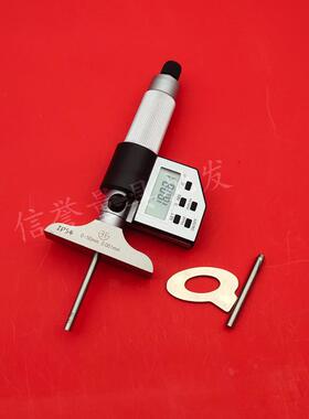 青量五键电子数显深度千分尺0-25/50/100/150/200/300mm0.001mm