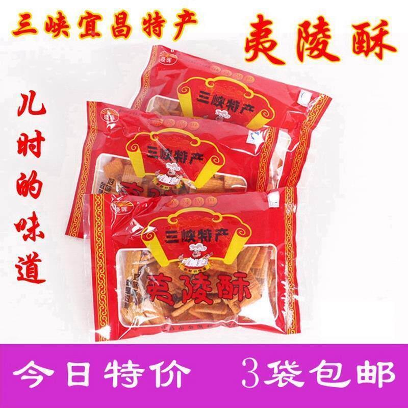 现货湖北宜昌三峡特产夷陵酥金凯利晓晖玉米锅巴麻辣锅巴网红零食