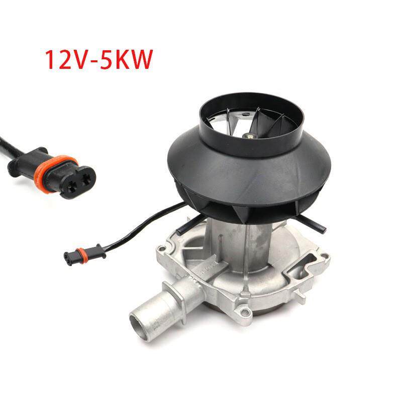 驻车加热器散热助燃风机总成电机配件柴暖圆插头风扇涡轮12V 24V
