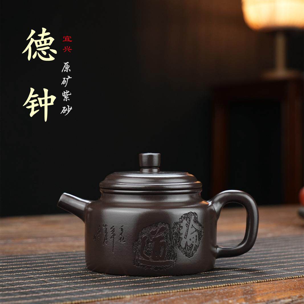 宜兴正宗紫砂壶名家纯全手工原矿乌泥德钟泡茶壶单壶茶具产地
