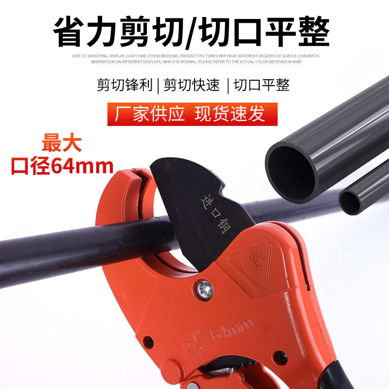 水管剪刀棘轮款PVC管子割刀轻型多功能快速切管器0-42mm管剪