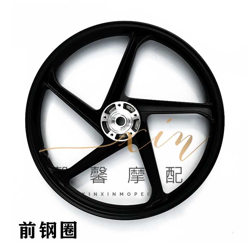 优选钱江摩托车配件卧龙国四QJ150-16V电喷前后钢圈 前后轮毂铝圈