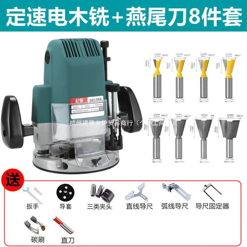 大功率木工雕刻机开槽机多功能修边机大锣机开锁孔开榫工具电木铣