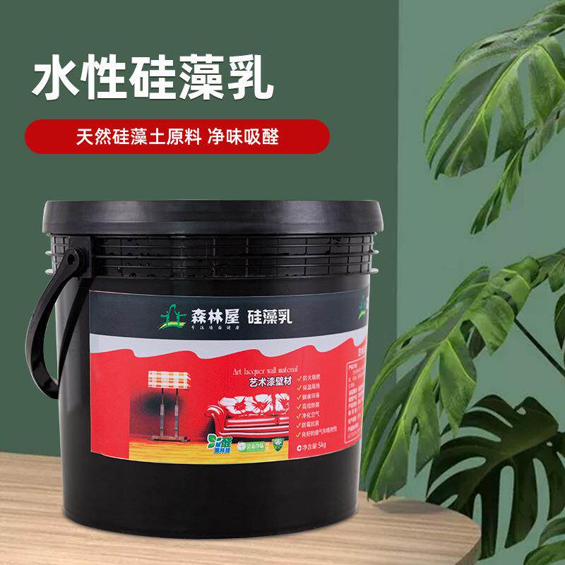 源头厂家水性硅藻泥涂料工装家用祛味室内墙面漆翻新环保艺术涂