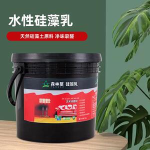 源头厂家水性硅藻泥涂料工装家用祛味室内墙面漆翻新环保艺术涂