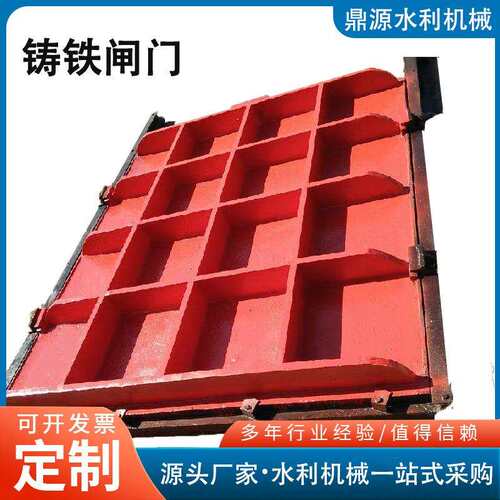 铸铁镶铜圆闸门暗杆式铸铁闸门铸铁闸门溢洪道水渠铸铁闸门