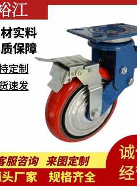 蓝色单簧减震轮4568寸聚氨酯PU重型脚轮耐磨带刹车滑轮万向轮