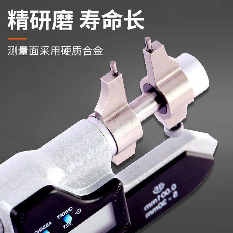 青海青量电数显内测千m分尺3505-30/25-50mm子内径内孔精度0高.00